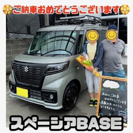 【ご納車】スペーシアBASE★おめでとうございます★